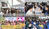 ITE Hong Kong 2027: Dua Pertiga “Trade Buyer” dan Wisatawan FIT Berasal dari GBA