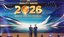 Yili Raih Thailand FDA Quality Award untuk Ketujuh Kalinya Secara Berturut-turut, Kembali Dinobatkan sebagai “Best of the Best” Yili Raih Thailand FDA Quality Award untuk Ketujuh Kalinya Secara Berturut-turut, Kembali Dinobatkan sebagai “Best of the Best”