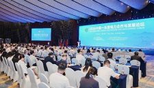 Forum Kerja Sama Energi Tiongkok-ASEAN 2026 dan Upacara Pembukaan Pameran Energi Cerdas “Karbon Ganda” serta Pameran Kendaraan Energi Baru dan Kendaraan Terhubung Cerdas CAEXPO ke-23 Digelar Secara Meriah Forum Kerja Sama Energi Tiongkok-ASEAN 2026 dan Upacara Pembukaan Pameran Energi Cerdas “Karbon Ganda” serta Pameran Kendaraan Energi Baru dan Kendaraan Terhubung Cerdas CAEXPO ke-23 Digelar Secara Meriah