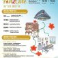 Fair2Care: Canton Fair Luncurkan International Medical Experience untuk Pertama Kalinya