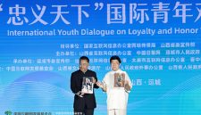 Semangat Guan Gong Satukan Generasi Muda di Berbagai Negara Semangat Guan Gong Satukan Generasi Muda di Berbagai Negara