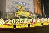 Ajang Tahunan Financial Street Resmi Dibuka