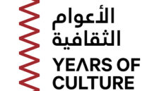 Inisiatif Years of Culture Qatar Mengumumkan Negara Mitra Hingga Tahun 2030 Inisiatif Years of Culture Qatar Mengumumkan Negara Mitra Hingga Tahun 2030